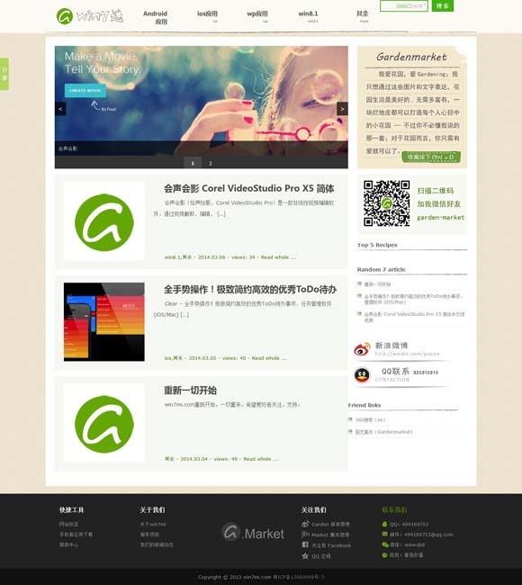 彩票论坛首页彩吧网 舞台上深情回望“远方的拉萨河”